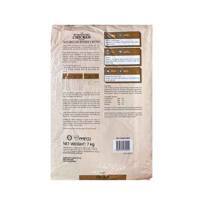 Angel Nutrition Diet Cat Dry Food 7kg