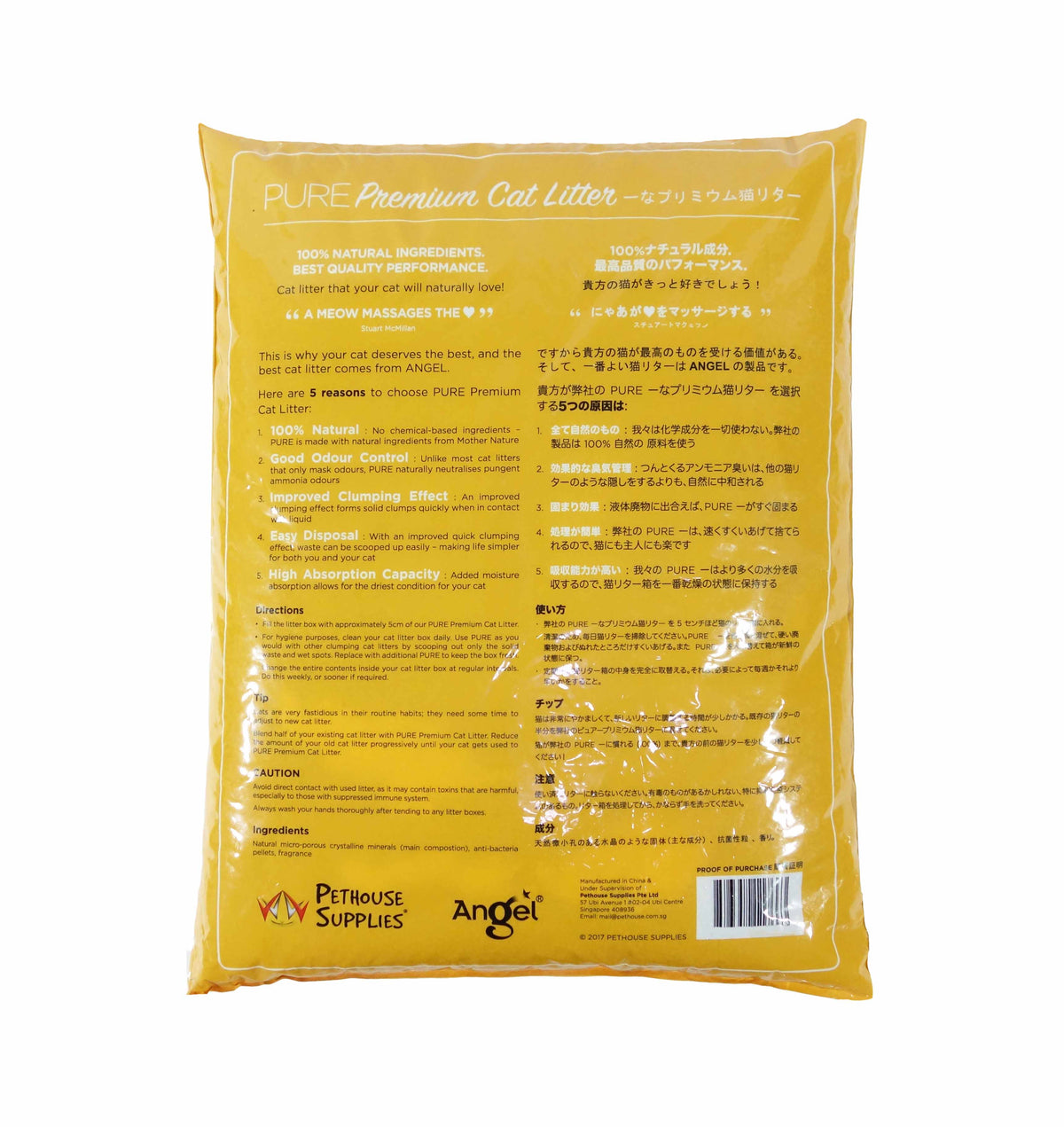 Angel Pure Premium Cat Litter Scented 10L