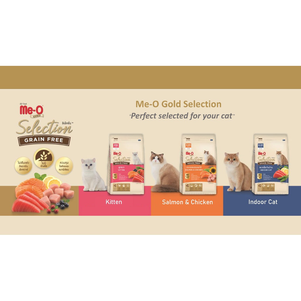 Me-O Gold Selection Grain Free Cat Dry Food 1.2kg