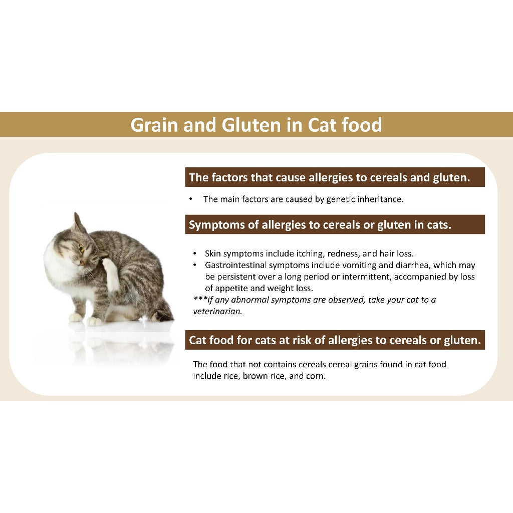 Me-O Gold Selection Grain Free Cat Dry Food 1.2kg