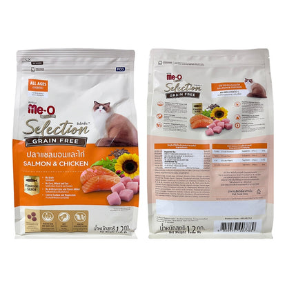 Me-O Gold Selection Grain Free Cat Dry Food 1.2kg
