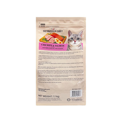 😽Angel Nutrition Diet Cat Dry Food 1.1kg😽