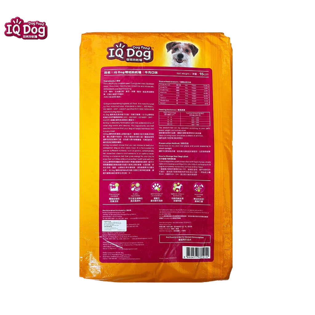 IQ DOG Food