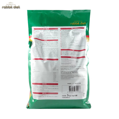 RABBIT DIET Small Animal Food 3kg