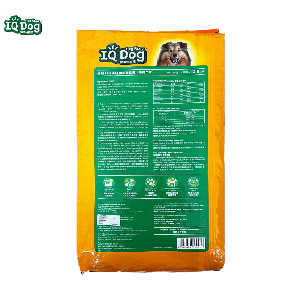 IQ DOG Food