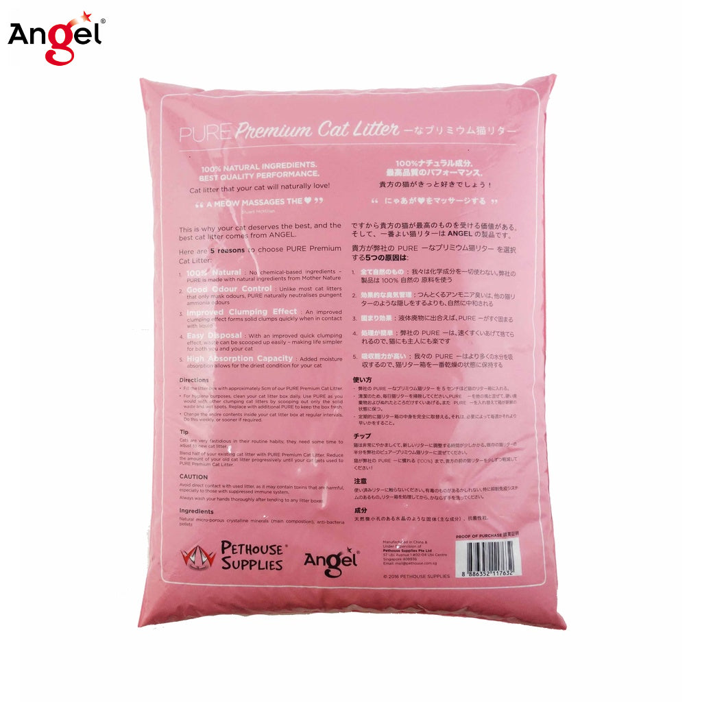 Angel Pure Premium Cat Litter Unscented 8.0kg Bundle Package