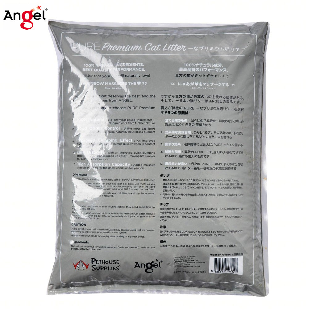 Angel Pure Premium Cat Litter Activated Charcoal 7kg Bundle Package