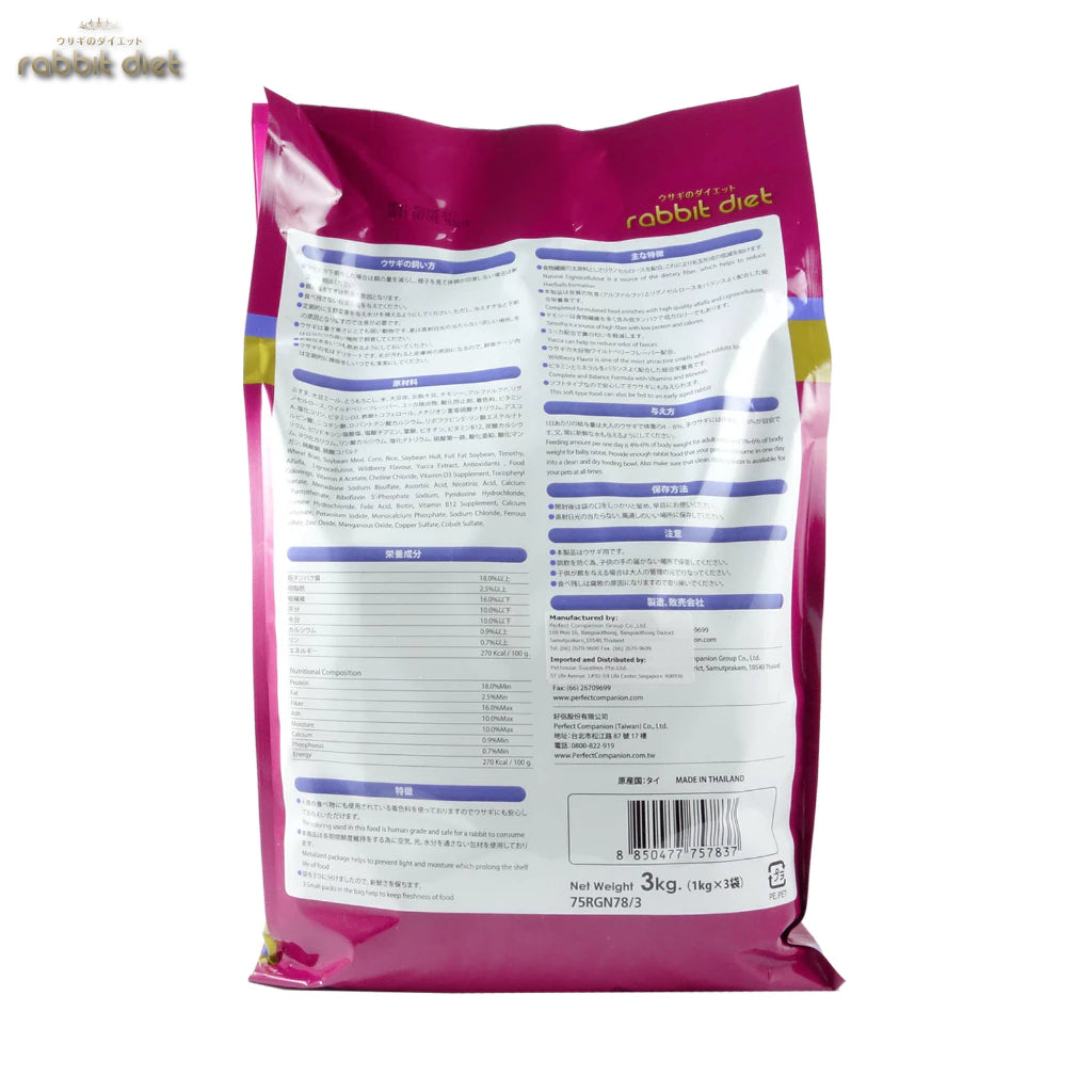 RABBIT DIET Small Animal Food 3kg