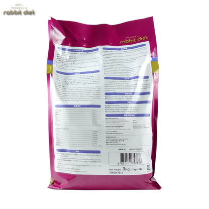 RABBIT DIET Small Animal Food 3kg