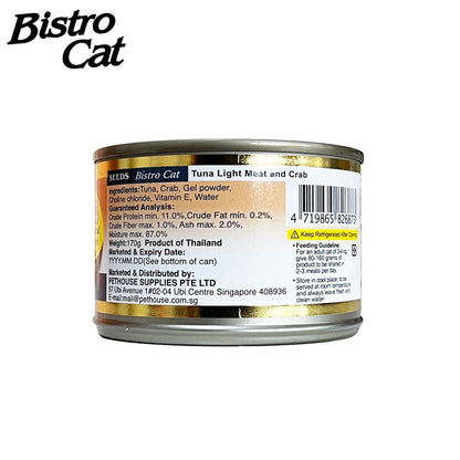 Bistro Cat 170g canned cat foods (170g x 24)