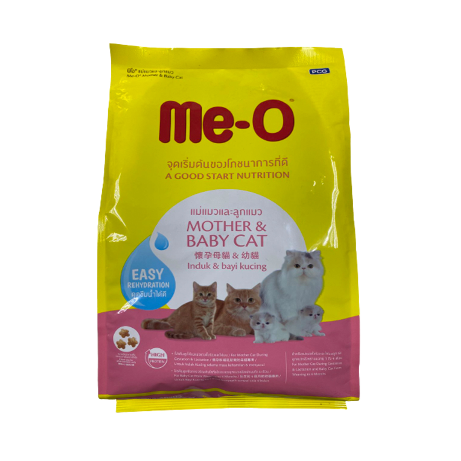 Me-O Mother & Baby Cat Food 1.1kg