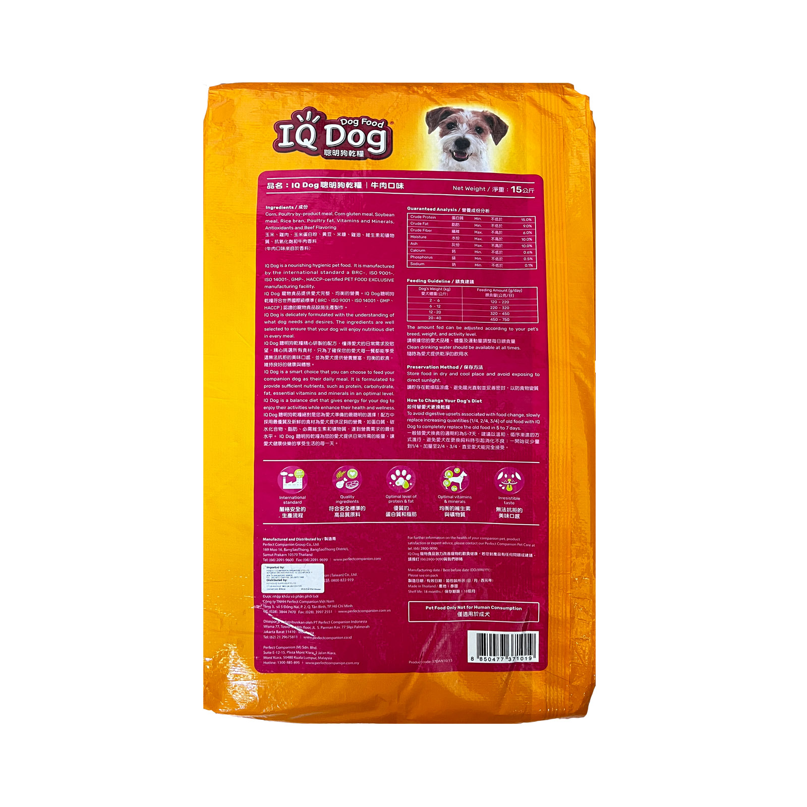 1 IQ Dog Beef 15kg Back 8850477371019