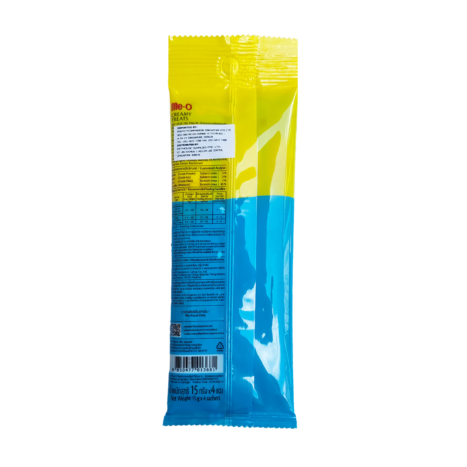 2023 Me O Chicken And Liver Flavor Creamy Treats 15gx4 Back 8850477013681