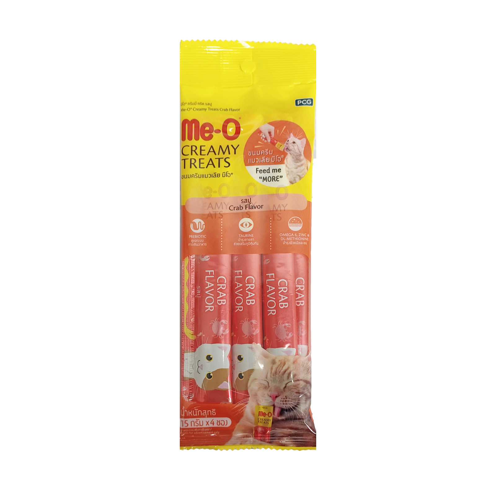 2023 Me O Crab Flavor Creamy Treats 15gx4 Front 8850477013711
