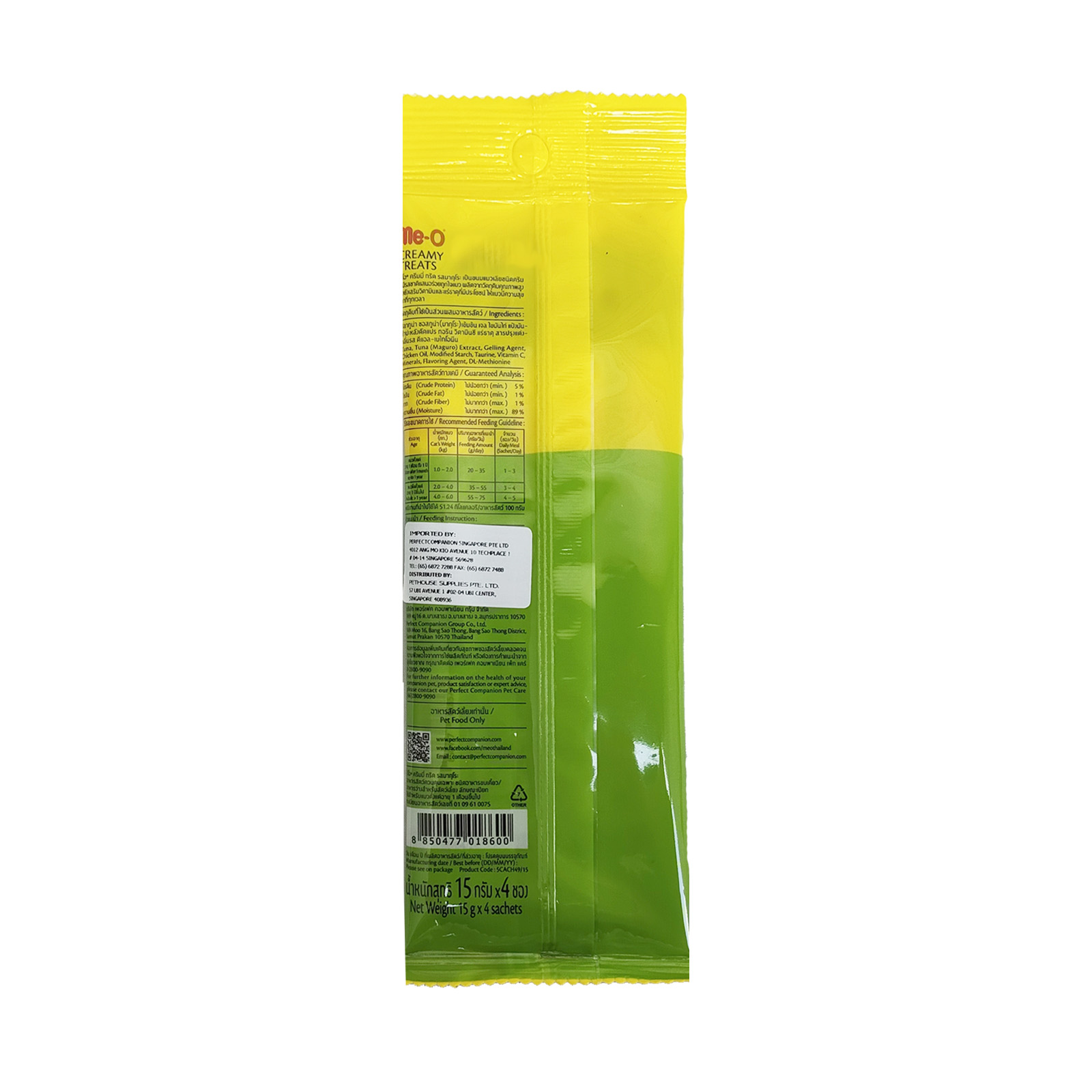 2023 Me O Maguro Flavor Creamy Treats 15gx4 Back 8850477018600