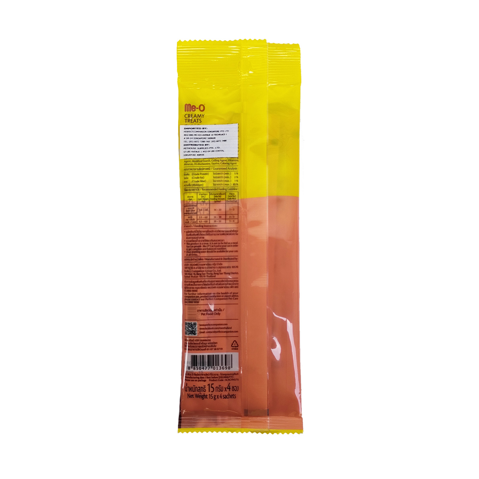 2023 Me O Salmon Flavor Creamy Treats 15gx4 Back 8850477013698
