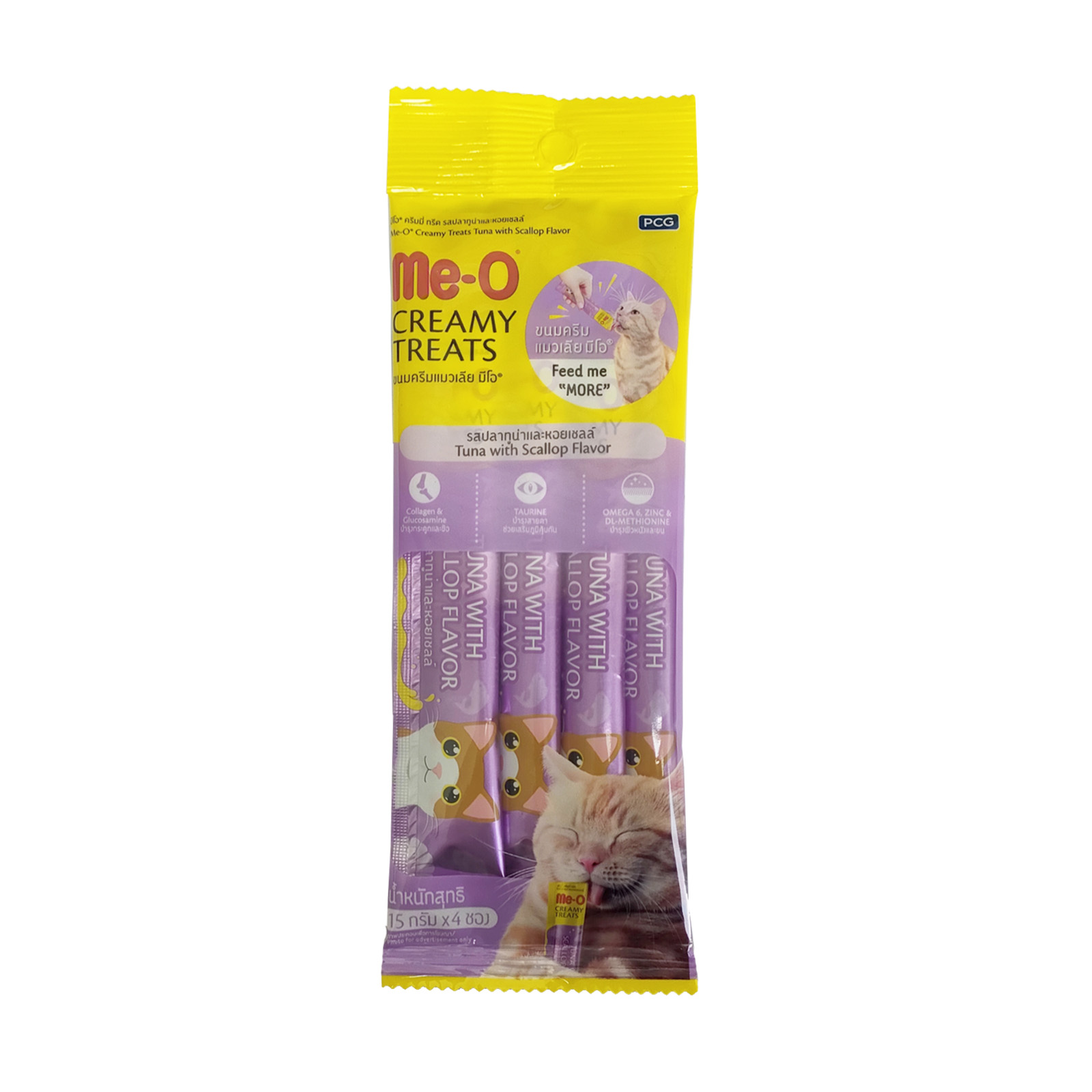 2023 Me O Tuna With Scallop Flavor Creamy Treats 15gx4 Front 8850477018624