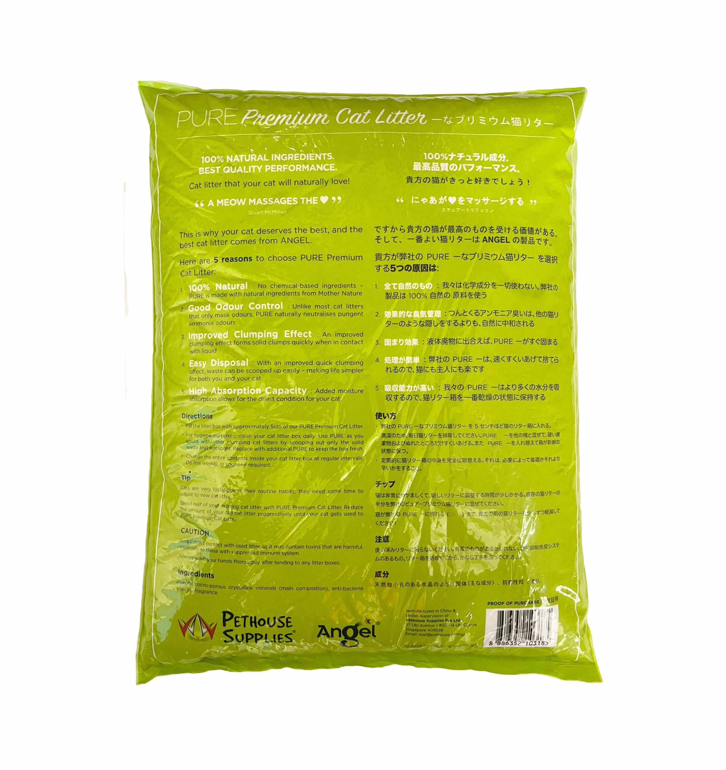 Angel PURE Premium Cat Litter 10L Apple 2023 Back 8886352103185