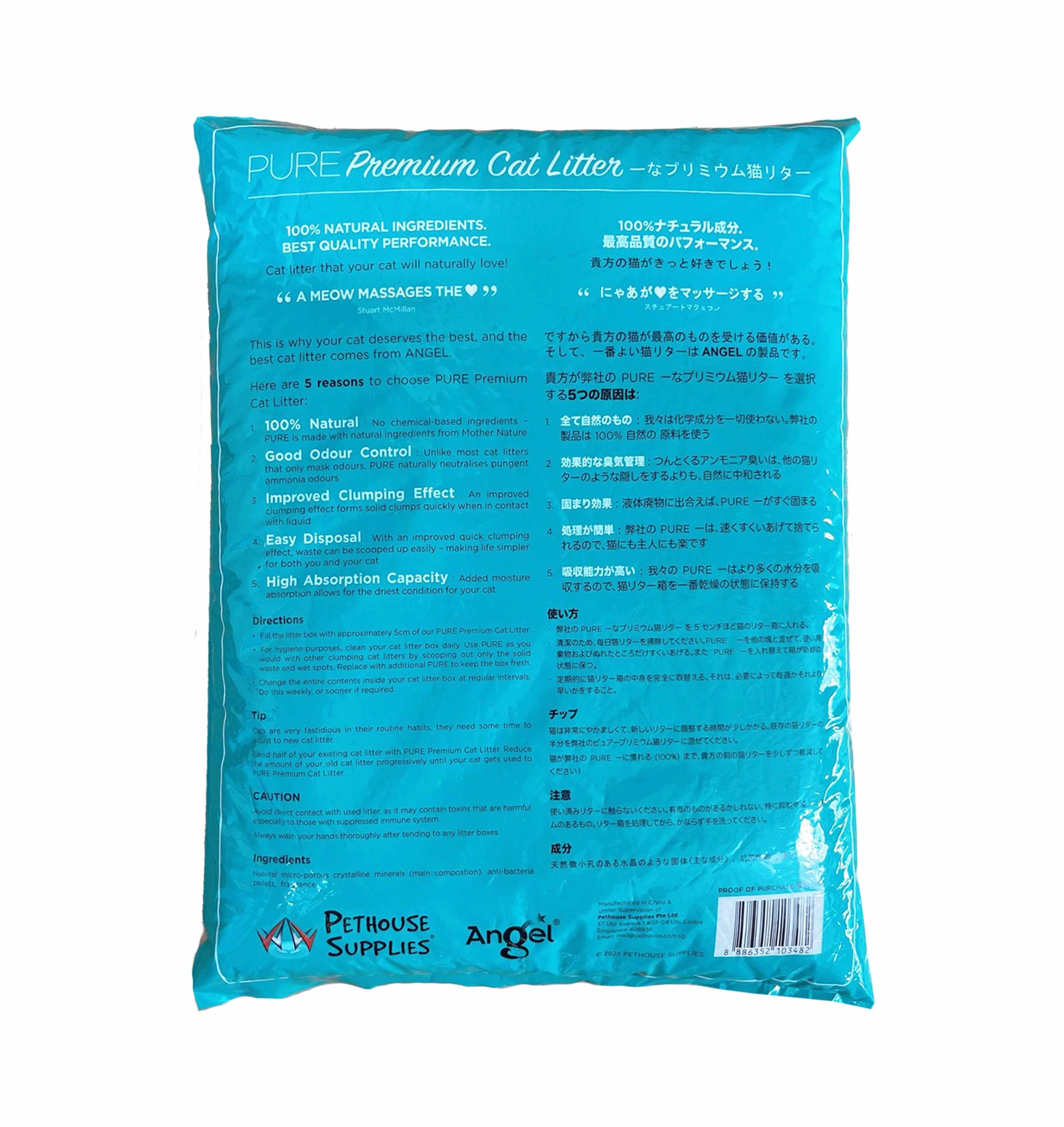 Angel PURE Premium Cat Litter 10L Eucalyptu 2025 Back 8886352103482