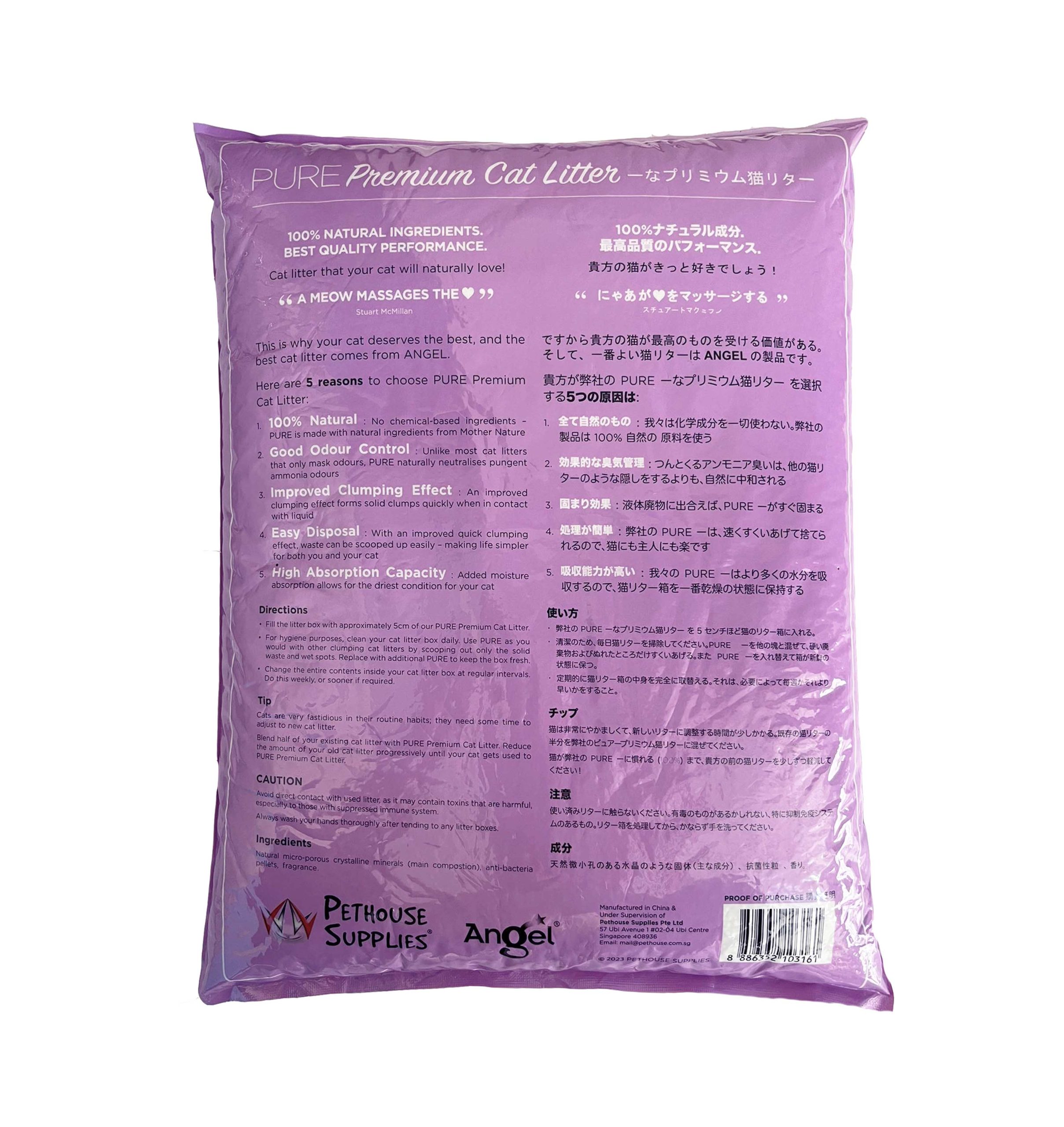 Angel PURE Premium Cat Litter 10L Lavender 2023 Back 8886352103161
