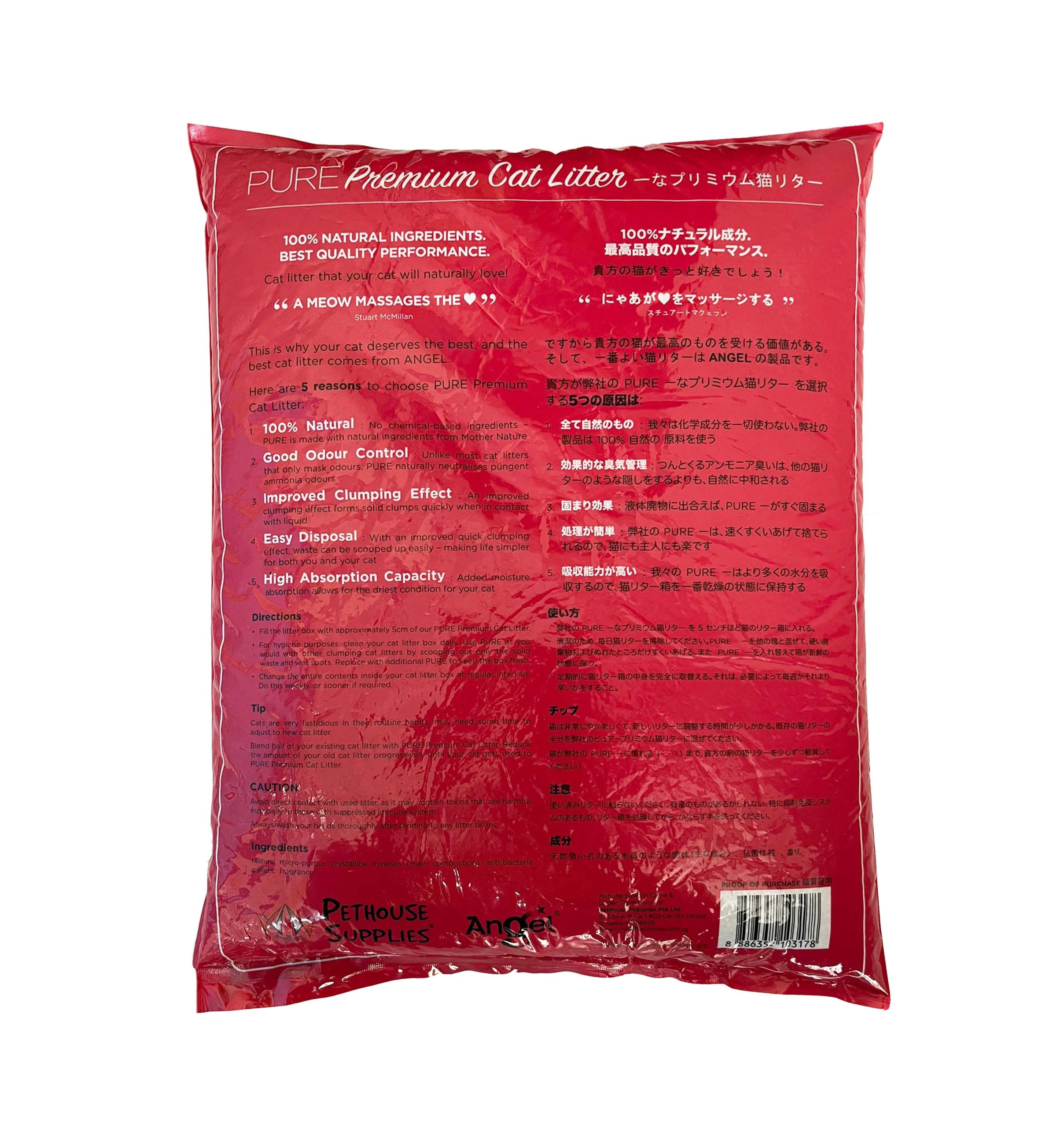 Angel PURE Premium Cat Litter 10L Rose 2023 Back 8886352103178
