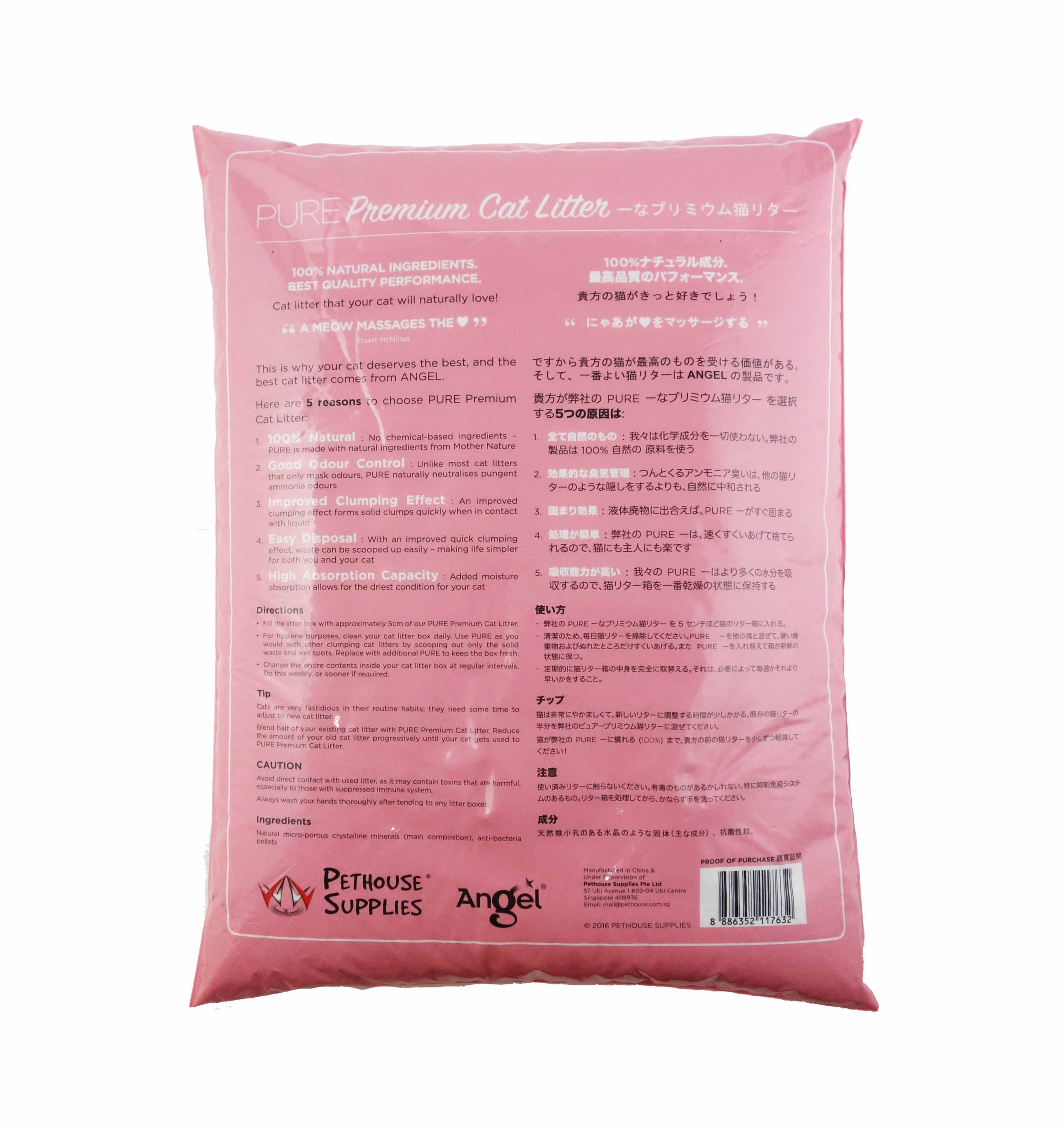 Angel PURE Premium Cat Litter 8kg Back 8886352117632