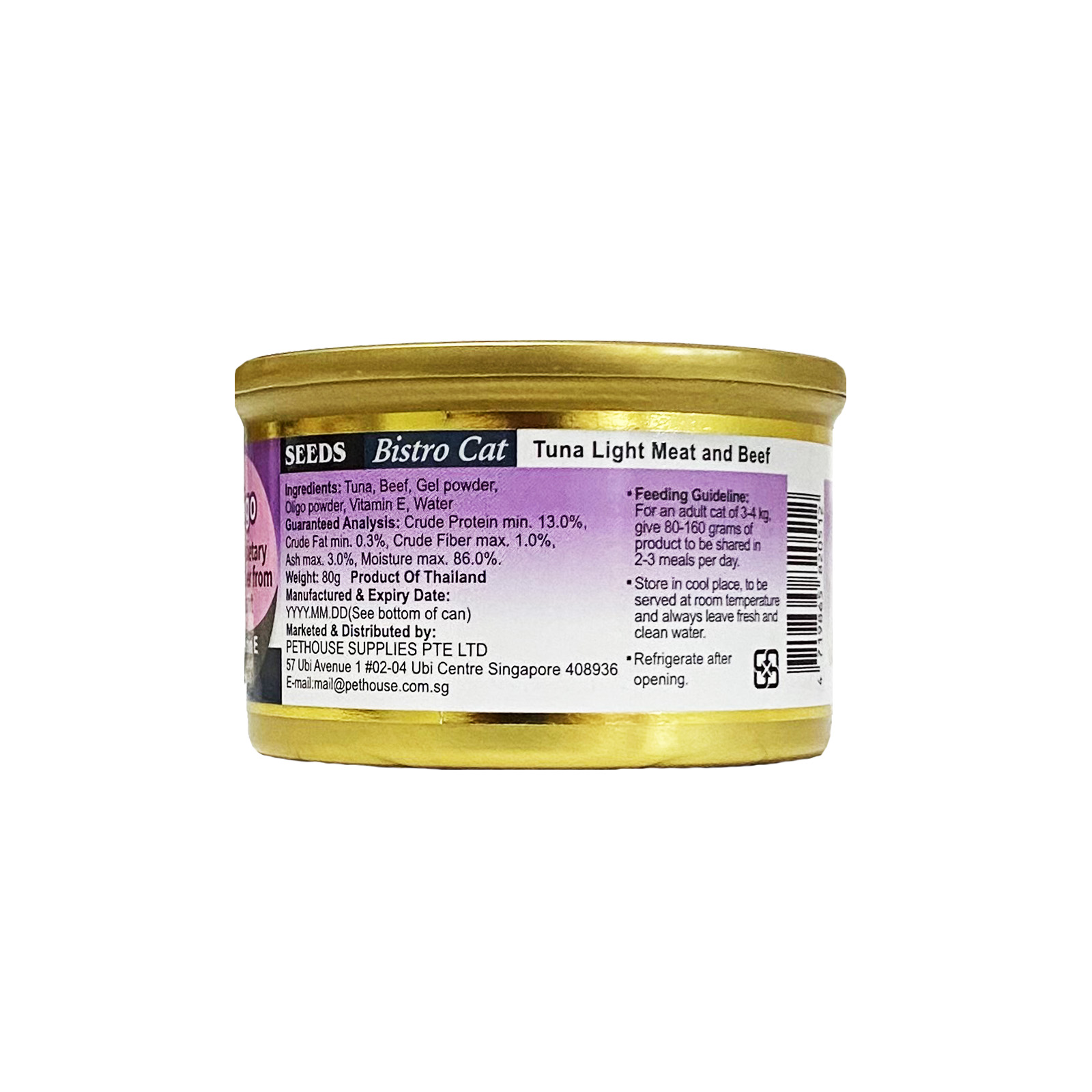 Bistro Tuna And Beef 80g Back New 4719865820512