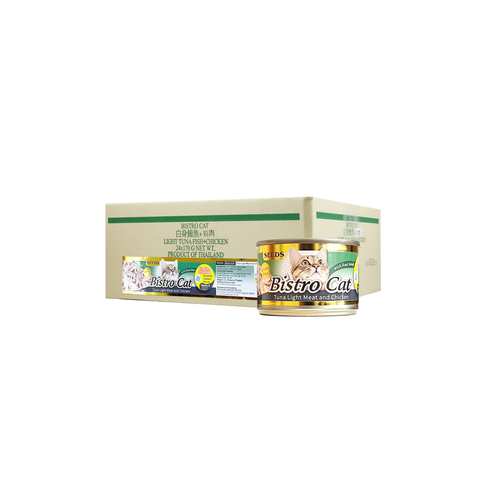 Bistro Tuna And Chicken 24x170g Ctn New 14719865826887