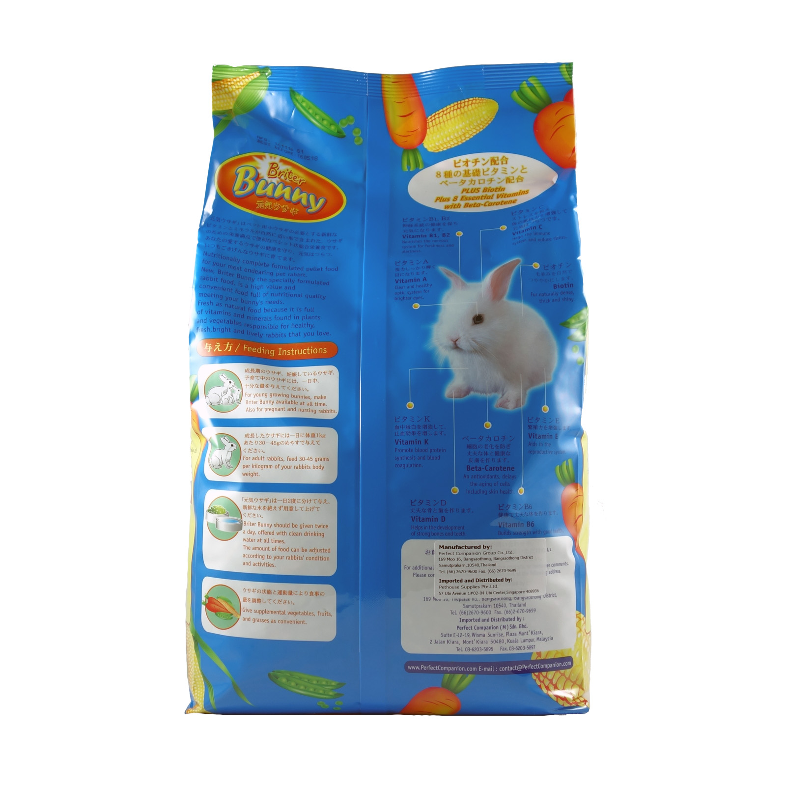 Briter Bunny 3kg Back 8850477710030