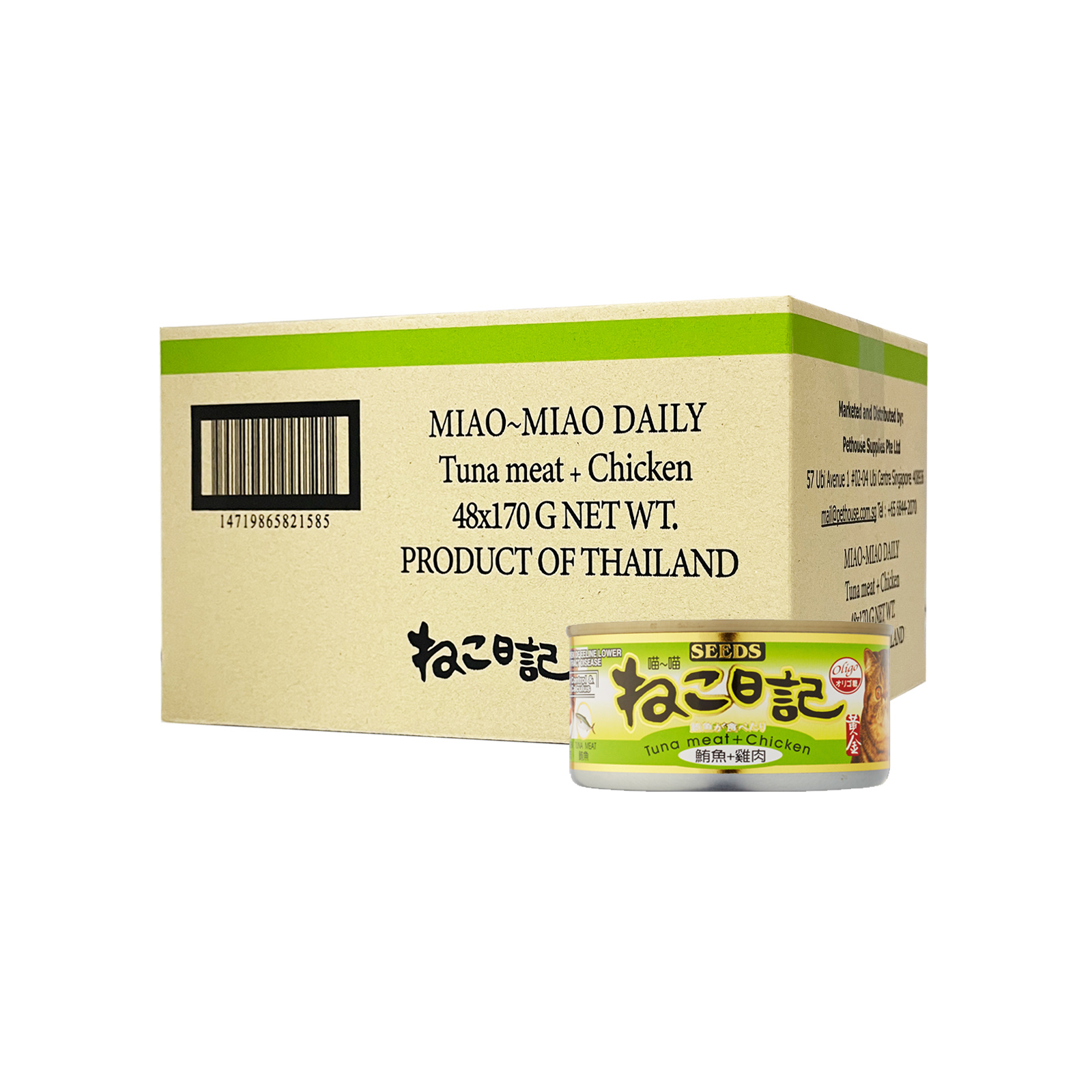 CTN Cat Daily Tuna & Chicken 170g 14719685821585