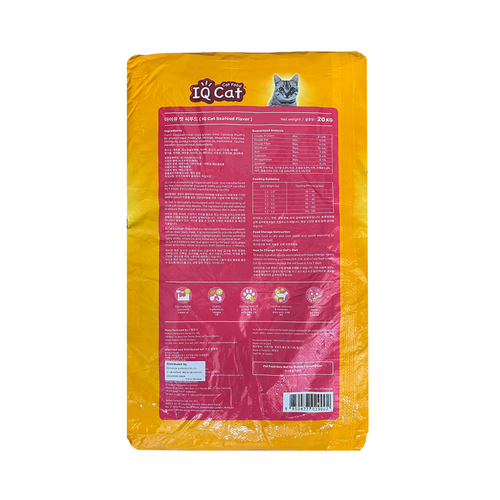 IQ Cat Seafood 20kg Back 8850477029002