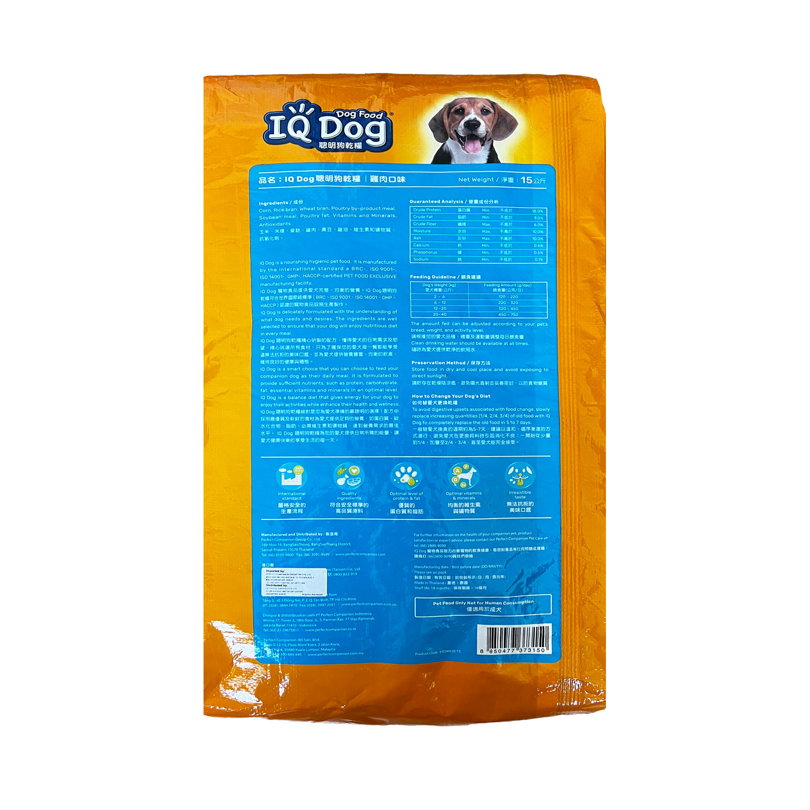 IQ Dog Chicken 15kg Back 8850477373150