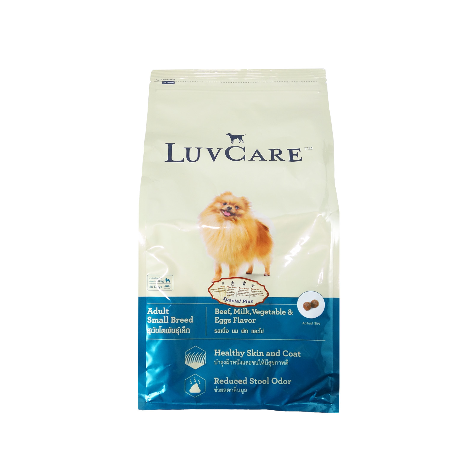 Luv Care Adult Small Breed Beef Vegetable And Eggs 2kg Front 8850477016736