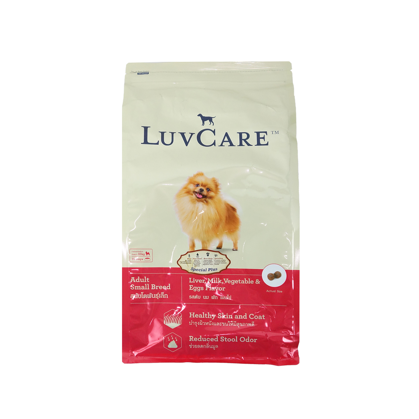 Luv Care Adult Small Breed Liver Milk Vegetable And Eggs 2kg Front 8850477016699