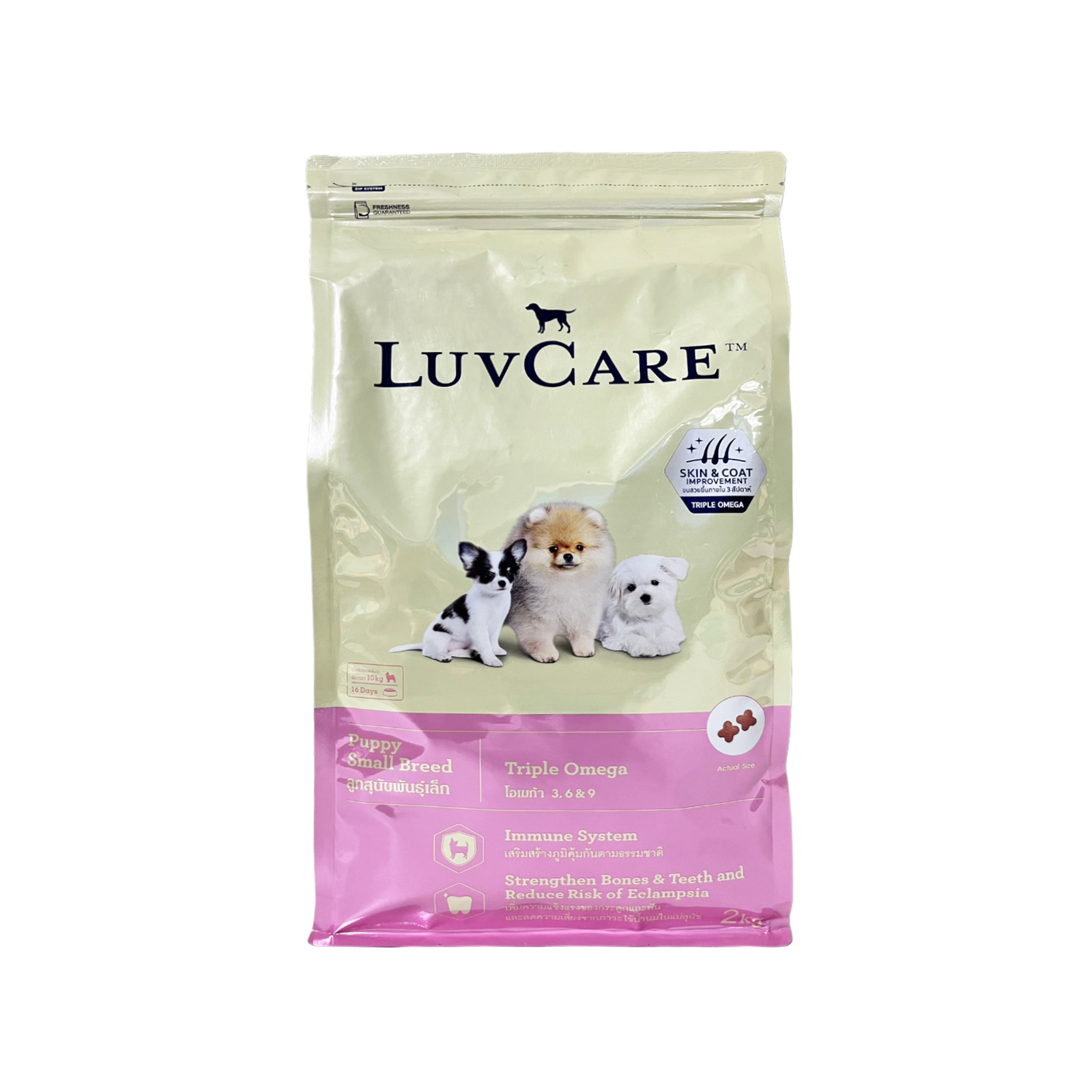Luv Care Puppy Small Breed Triple Omega 2kg Front 8850477016996