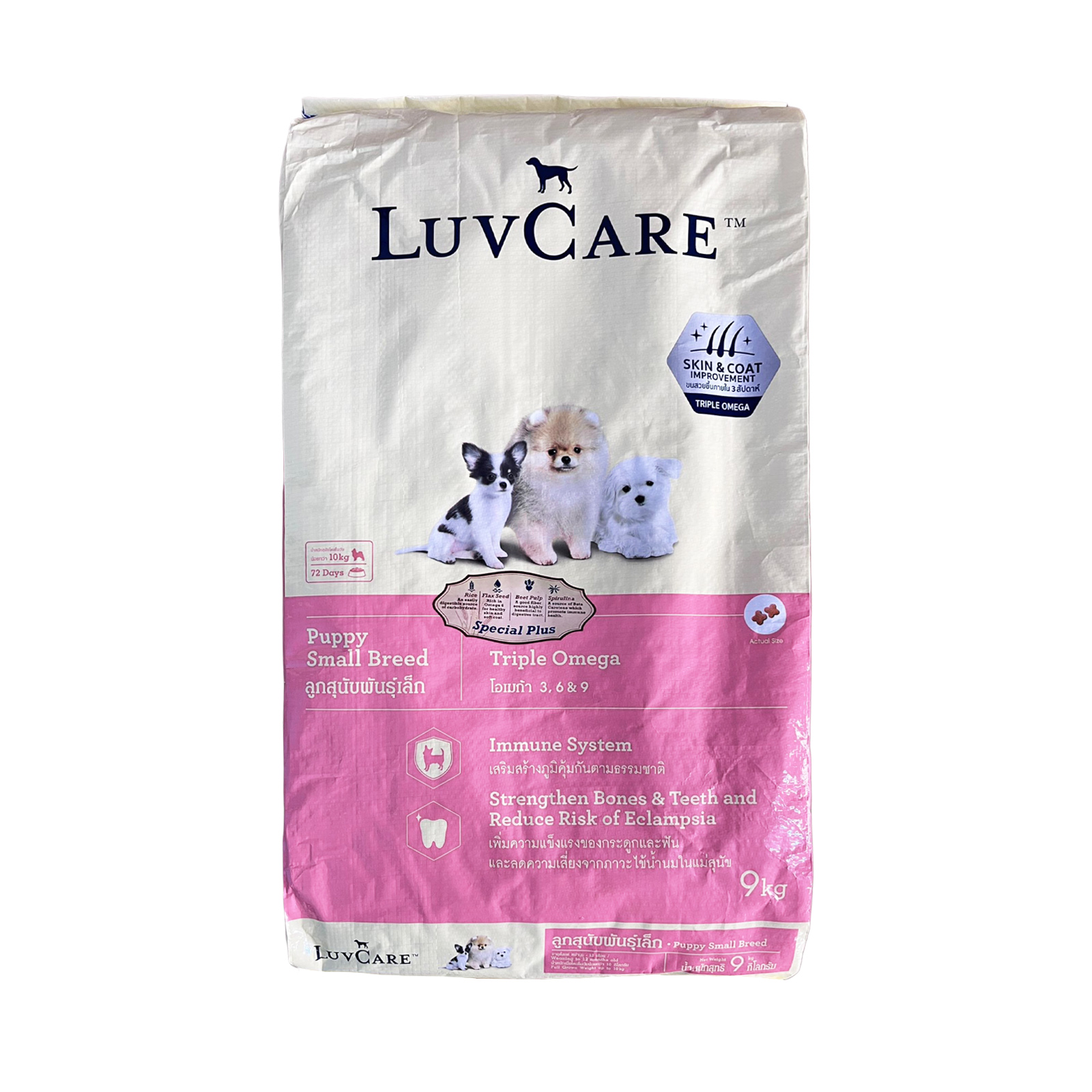 Luv Care Puppy Small Breed Triple Omega 9kg Front 8850477017009