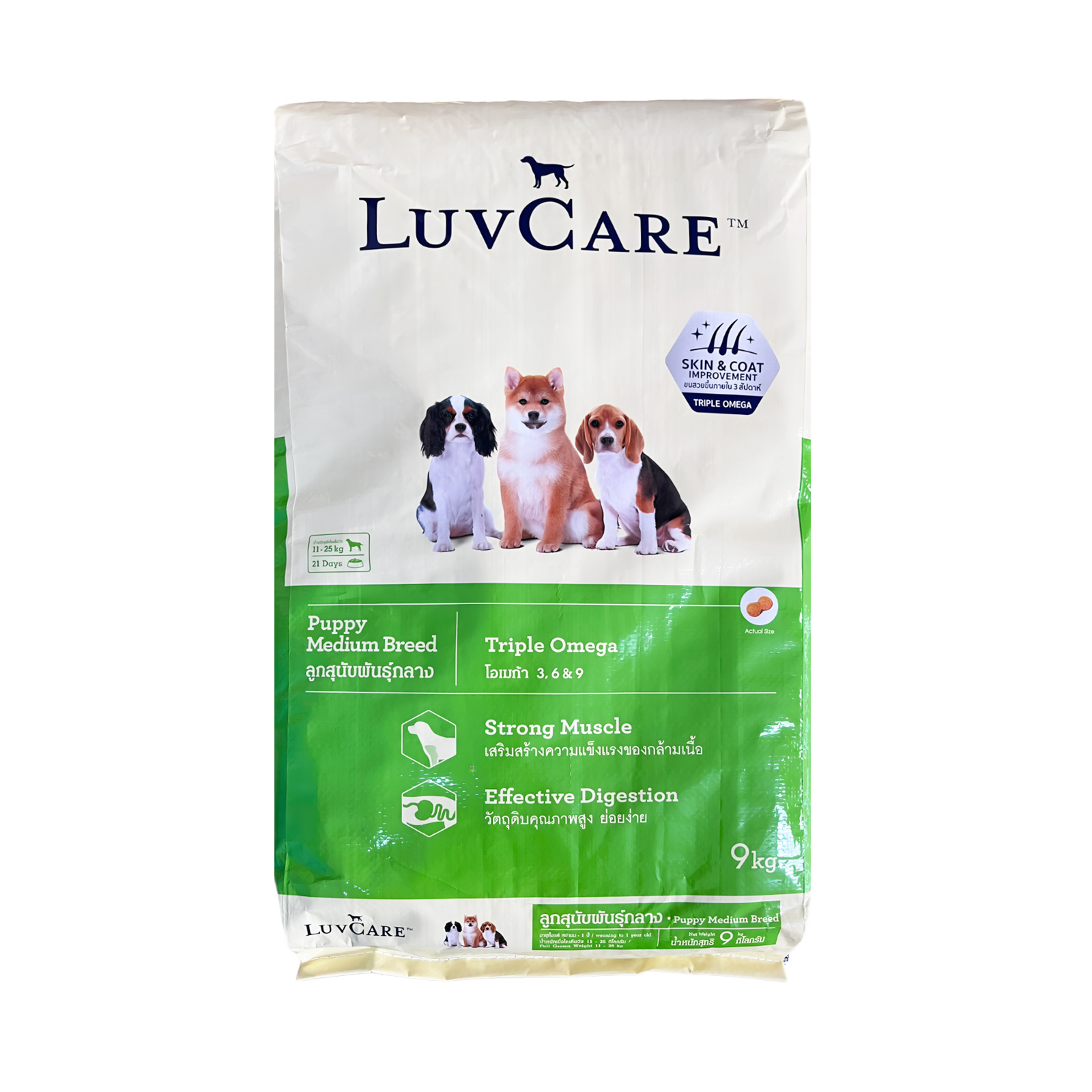 Luve Care Puppy Medium Breed 9kg Front 8850477017467