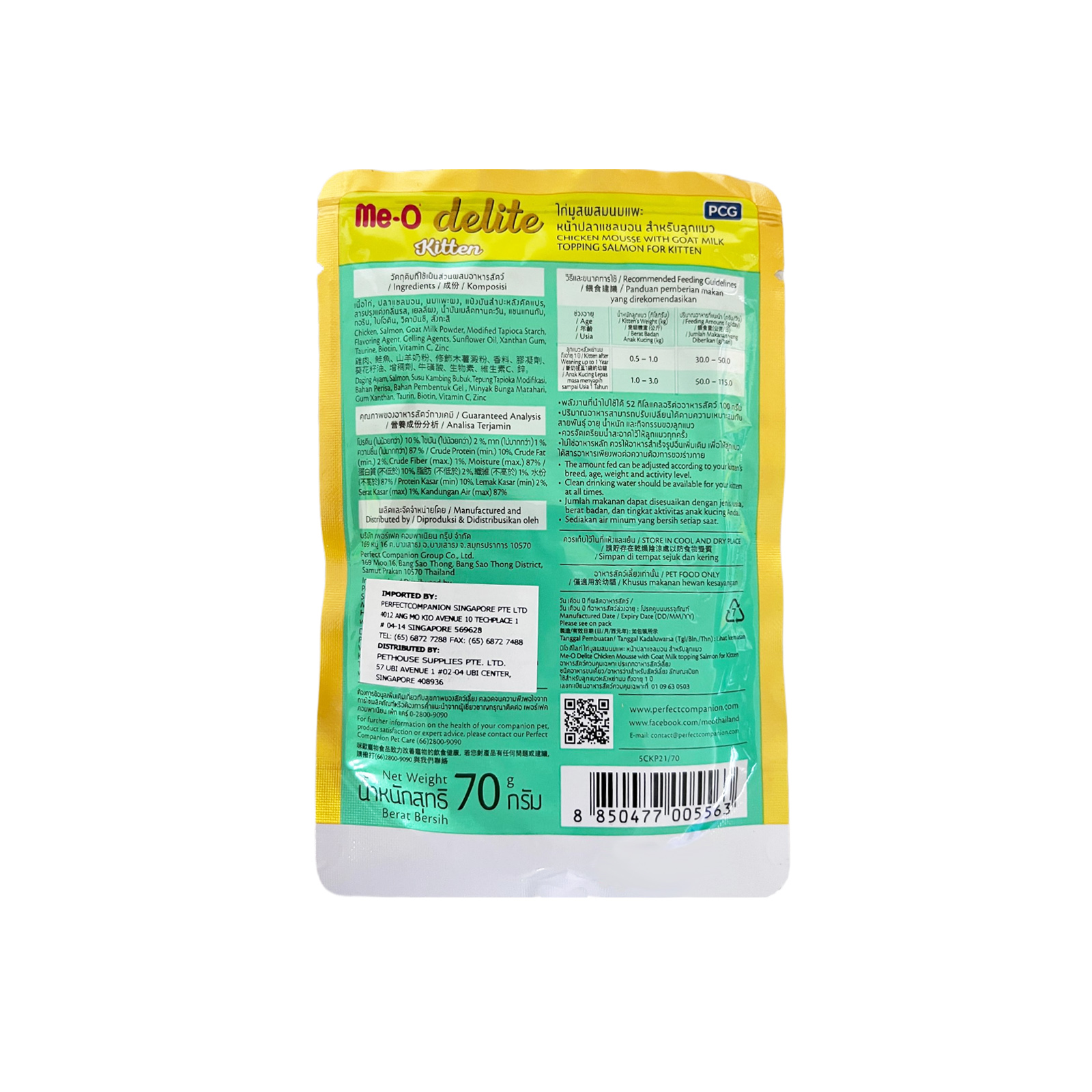 ME O Delite Pouch Kitten Chicken Mousse With Goat Milk Topping Salmon 70g Back 8850477005563   DK3