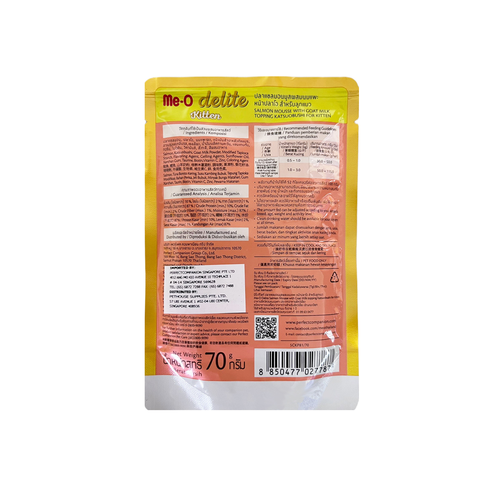 ME O Delite Pouch Kitten Salmon Mousse With Goat Milk Topping Katsuobushi 70g Back 8850477027787   DK2