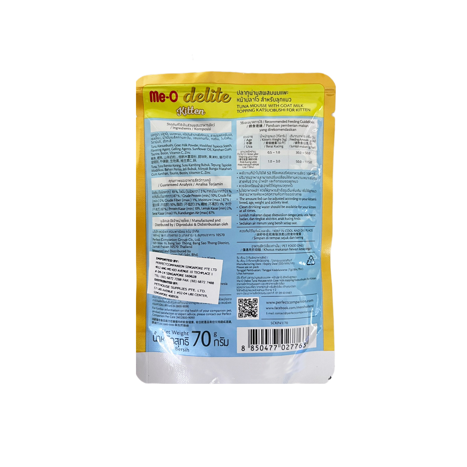 ME O Delite Pouch Kitten Tuna Mousse With Goat Milk Topping Katsuobushi 70g Back 8850477027763   DK1