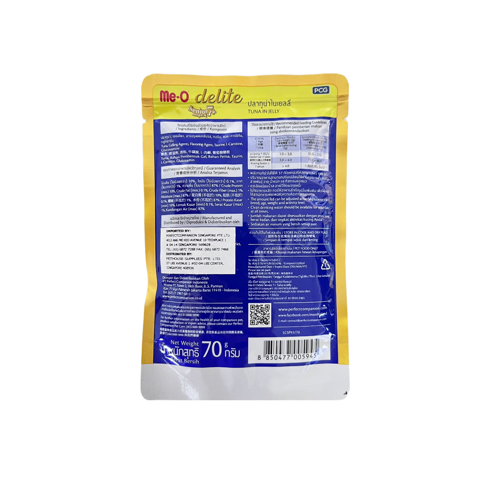 ME O Delite Pouch Senior 7+ Tuna In Jelly 70g Back 8850477005945   DS1