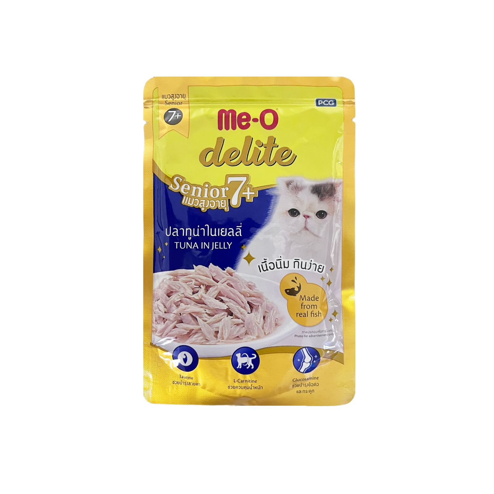 ME O Delite Pouch Senior 7+ Tuna In Jelly 70g Front 8850477005945   DS1