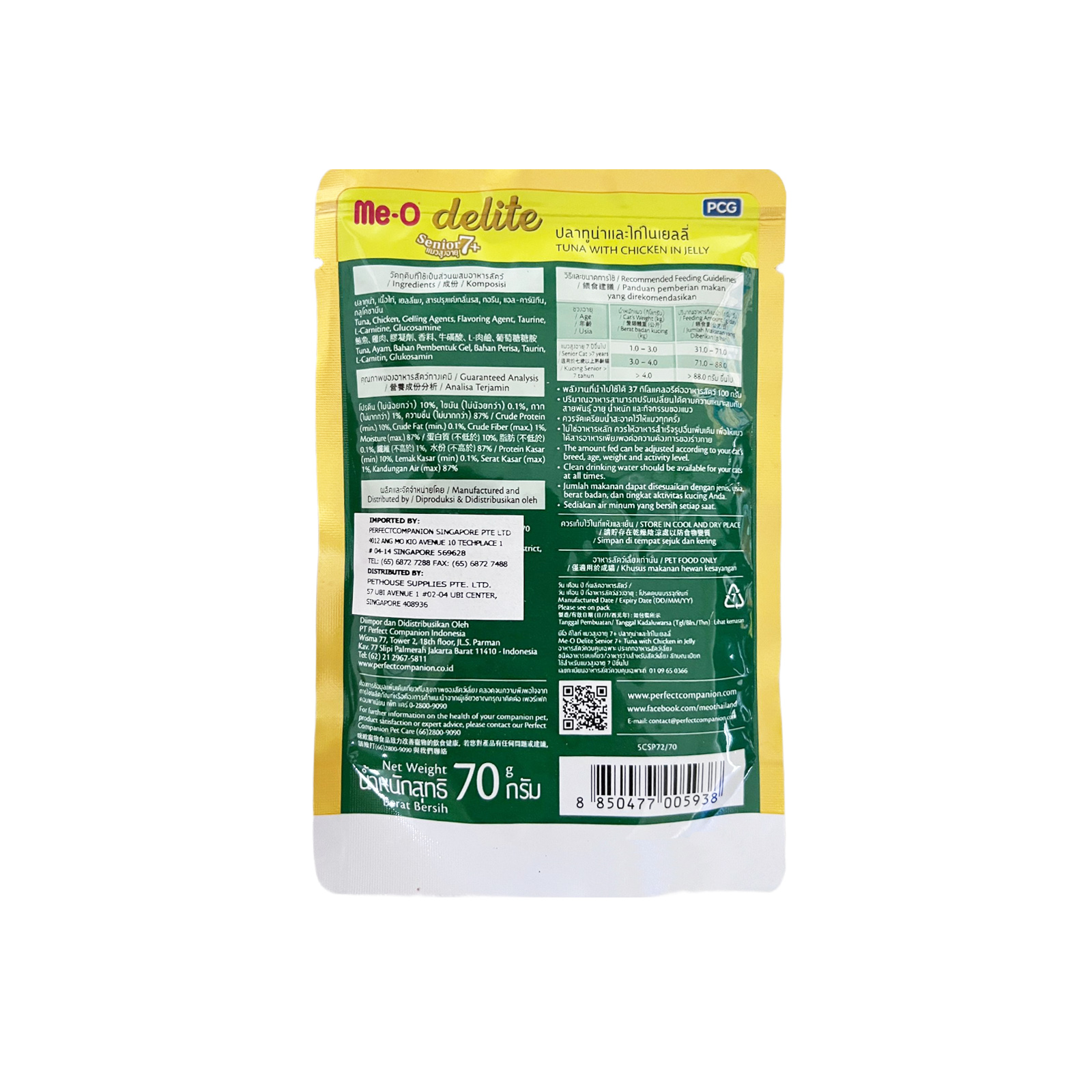 ME O Delite Pouch Senior 7+ Tuna With Chicken In Jelly 70g Back 8850477005938   DS2
