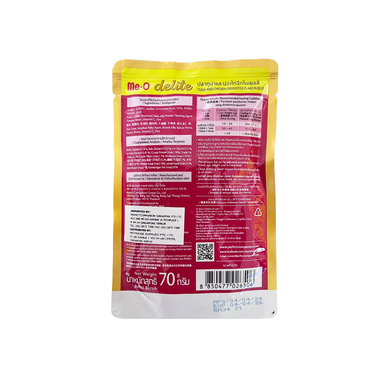 ME O Delite Pouch Tuna And Chicken Drumstick Flake In Jelly 70g Back 8850477026506  D5