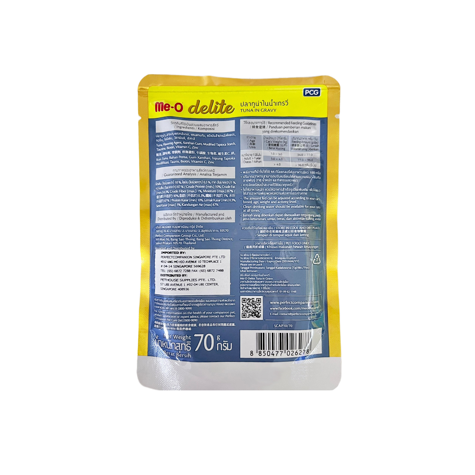 ME O Delite Pouch Tuna In Gravy 70g Back 8850477026278  D10
