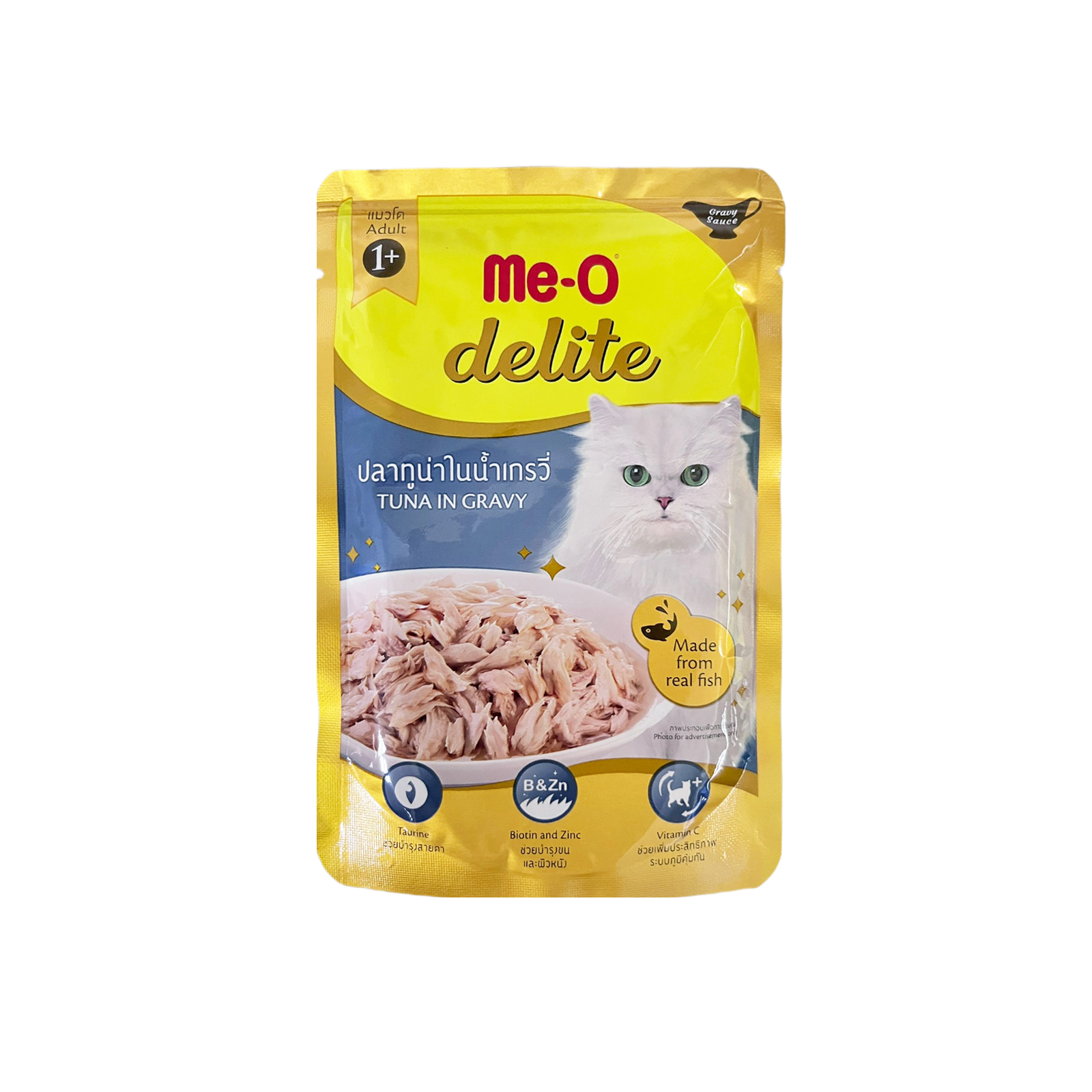 ME O Delite Pouch Tuna In Gravy 70g Front 8850477026278  D10