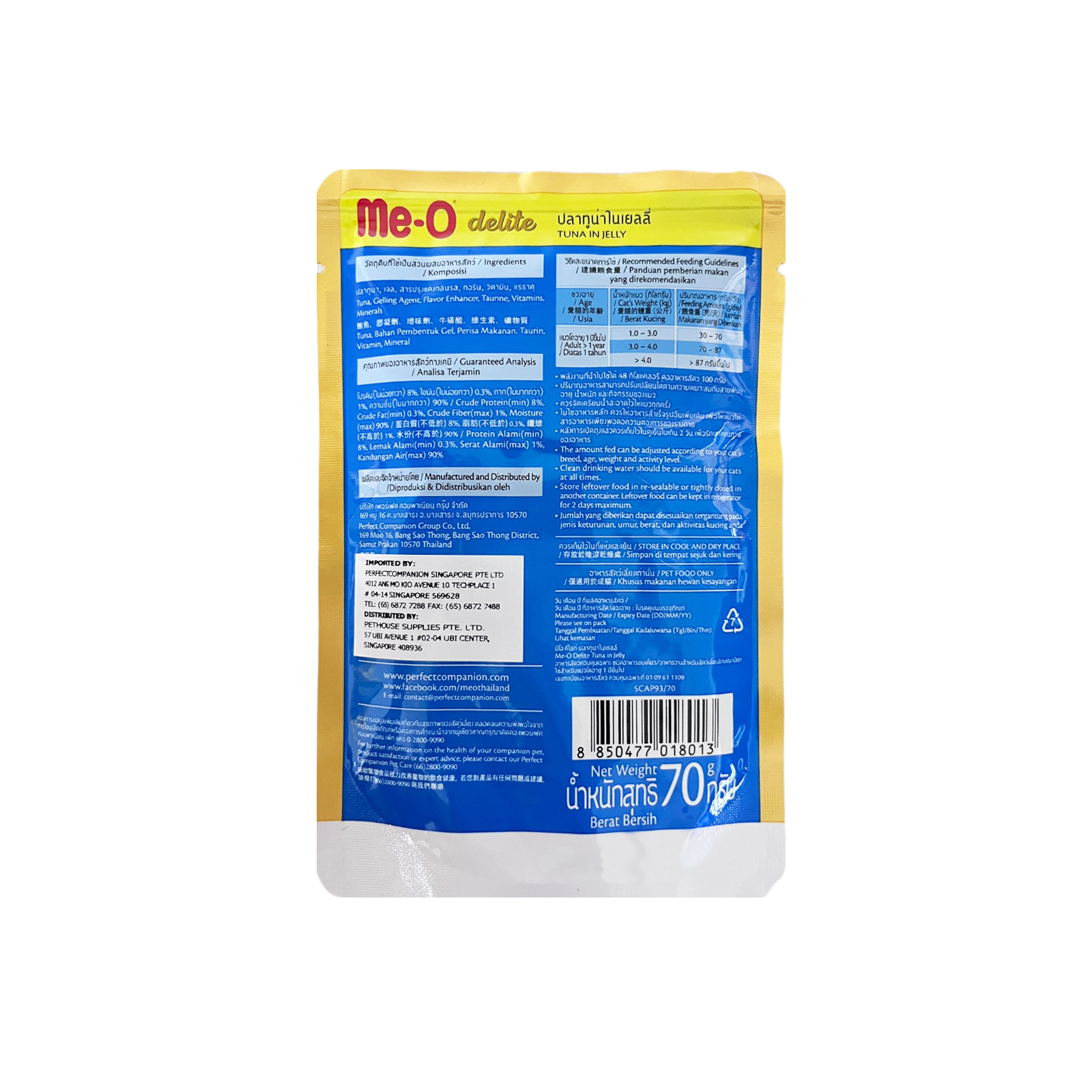 ME O Delite Pouch Tuna In Jelly 70g Back 8850477018013  D1