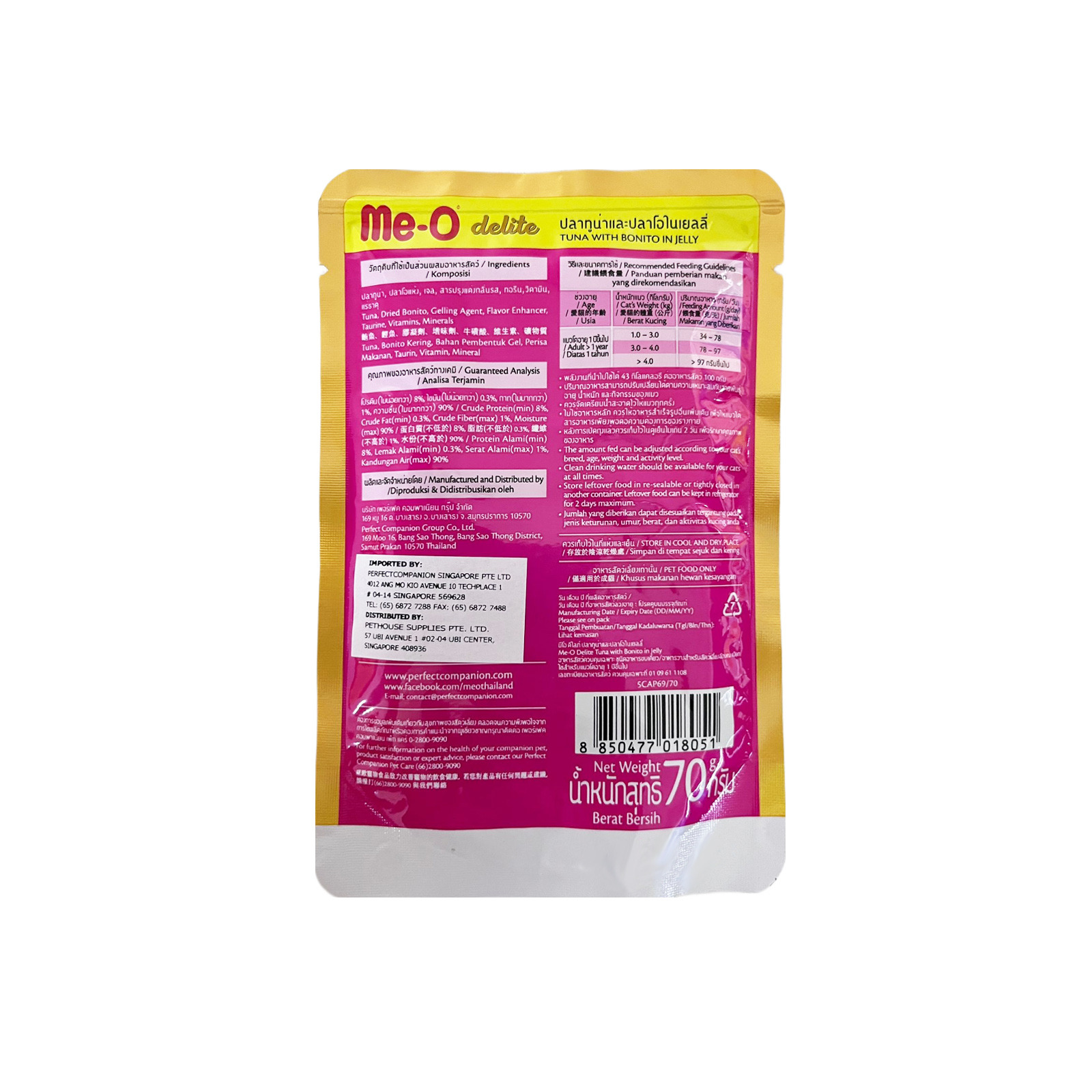 ME O Delite Pouch Tuna With Bonito In Jelly 70g Back 8850477018013  D2