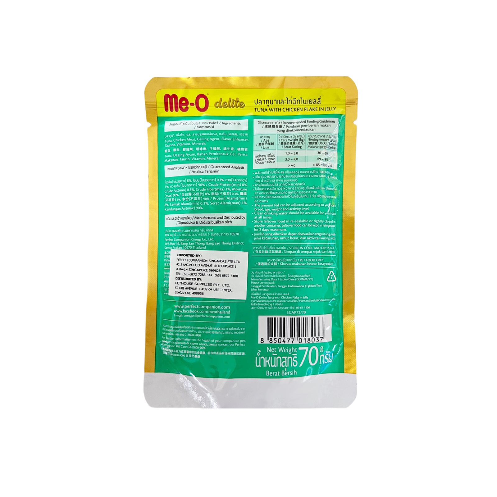 ME O Delite Pouch Tuna With Chicken Flake In Jelly 70g Back 8850477018037  D3