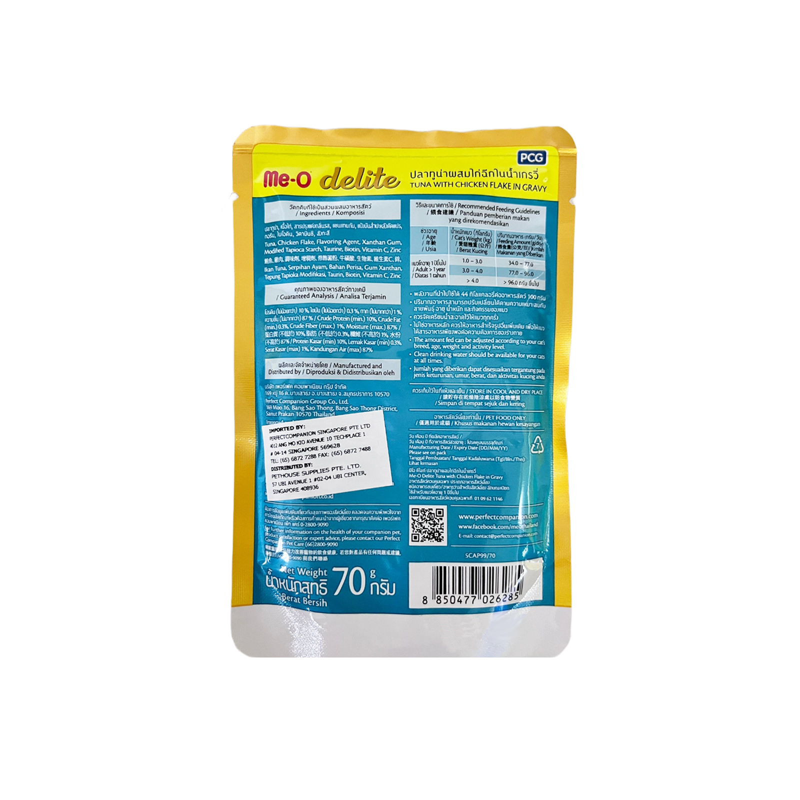 ME O Delite Pouch Tuna With Chicken In Gravy 70g Back 8850477026285   D11